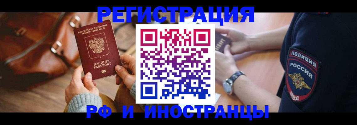 регистрация для дет. сада в Тюменской области